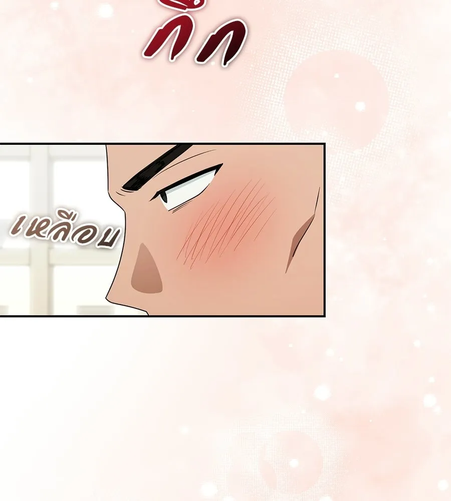 ผงาดรักนักกีฬาข้างบ้าน ตอนที่ 10 รูปที่ 98