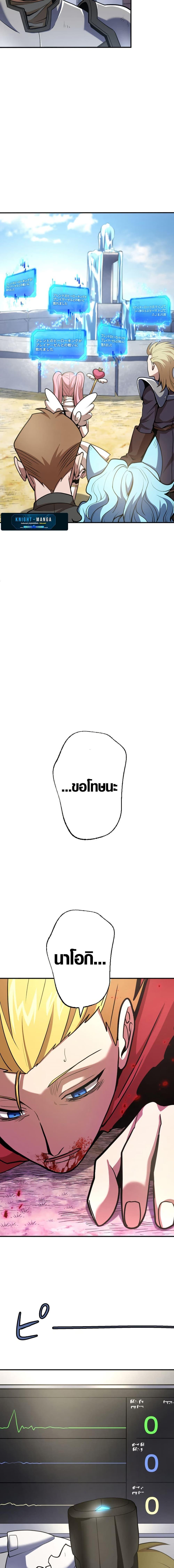 Manga-lc-com อ่านมังงะ อ่านการ์ตูน ออนไลน์ ฟรี Overpowered at 1 HP ตอนที่ 1 2 3 4 5 6 7 8 9 10 11 12 13 14 ฟรี ไม่มีโฆษณา Manga-lc - อ่าน มังงะ อ่าน การ์ตูน ออนไลน์ อ่านมังงะ ฟรี