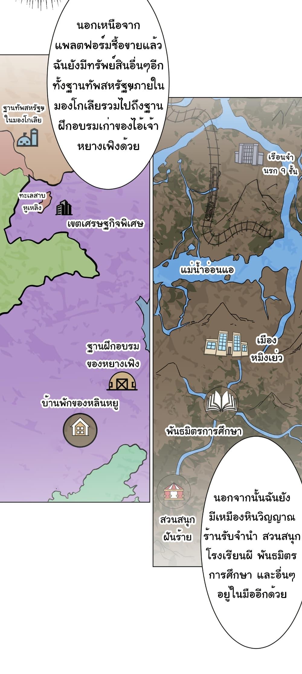 Manga-lc-com อ่านมังงะ อ่านการ์ตูน ออนไลน์ ฟรี Start with Trillions of Coins ตอนที่ 1 2 3 4 5 6 7 8 9 10 11 12 13 14 ฟรี ไม่มีโฆษณา Manga-lc - อ่าน มังงะ อ่าน การ์ตูน ออนไลน์ อ่านมังงะ ฟรี