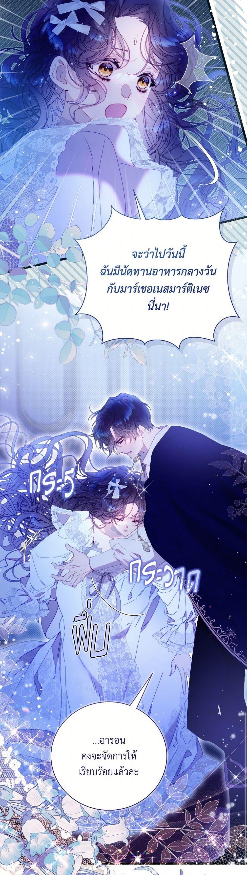 Manga-lc-com อ่านมังงะ อ่านการ์ตูน ออนไลน์ ฟรี Beatrice ตอนที่ 1 2 3 4 5 6 7 8 9 10 11 12 13 14 ฟรี ไม่มีโฆษณา Manga-lc - อ่าน มังงะ อ่าน การ์ตูน ออนไลน์ อ่านมังงะ ฟรี