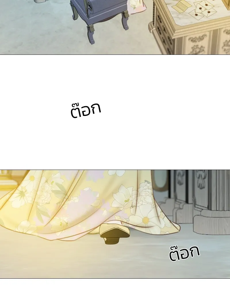 เซเรน่า ตอนที่ 67 รูปที่ 110