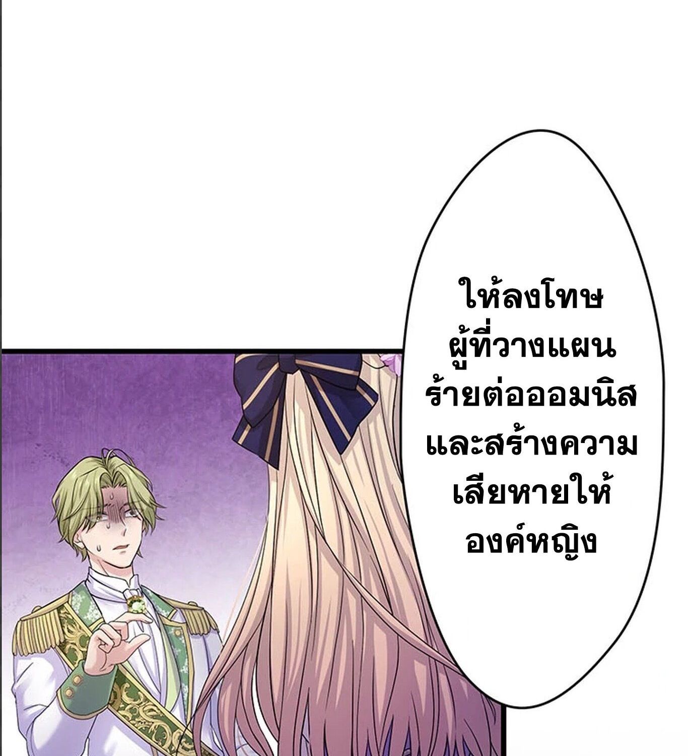 Manga-lc-com อ่านมังงะ อ่านการ์ตูน ออนไลน์ ฟรี The Legendary Assassin Reincarnated as the Beloved Youngest Daughter of a Royal Family ตอนที่ 1 2 3 4 5 6 7 8 9 10 11 12 13 14 ฟรี ไม่มีโฆษณา Manga-lc - อ่าน มังงะ อ่าน การ์ตูน ออนไลน์ อ่านมังงะ ฟรี