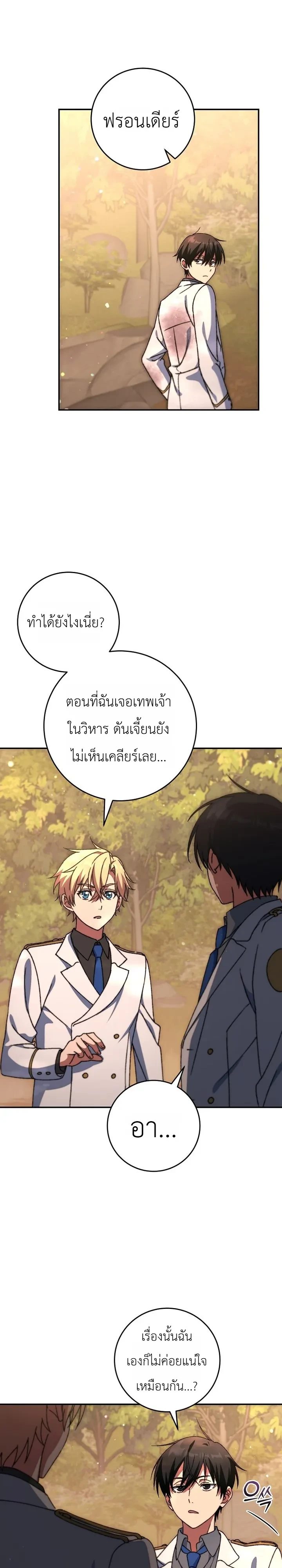 Manga-lc-com อ่านมังงะ อ่านการ์ตูน ออนไลน์ ฟรี The Academy’s Weapon Replicator นักจำลองอาวุธแห่งสถาบั ตอนที่ 1 2 3 4 5 6 7 8 9 10 11 12 13 14 ฟรี ไม่มีโฆษณา Manga-lc - อ่าน มังงะ อ่าน การ์ตูน ออนไลน์ อ่านมังงะ ฟรี