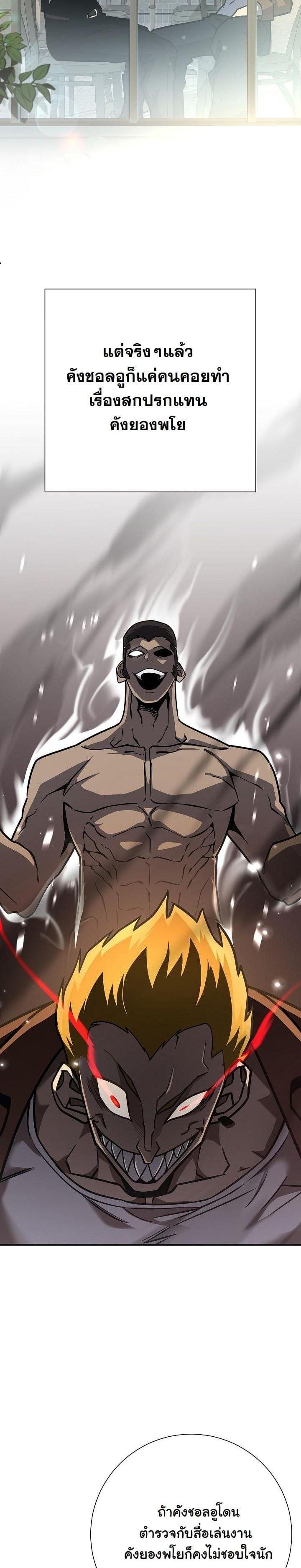 Manga-lc-com อ่านมังงะ อ่านการ์ตูน ออนไลน์ ฟรี The Sword God From a Ruined World ตอนที่ 1 2 3 4 5 6 7 8 9 10 11 12 13 14 ฟรี ไม่มีโฆษณา Manga-lc - อ่าน มังงะ อ่าน การ์ตูน ออนไลน์ อ่านมังงะ ฟรี