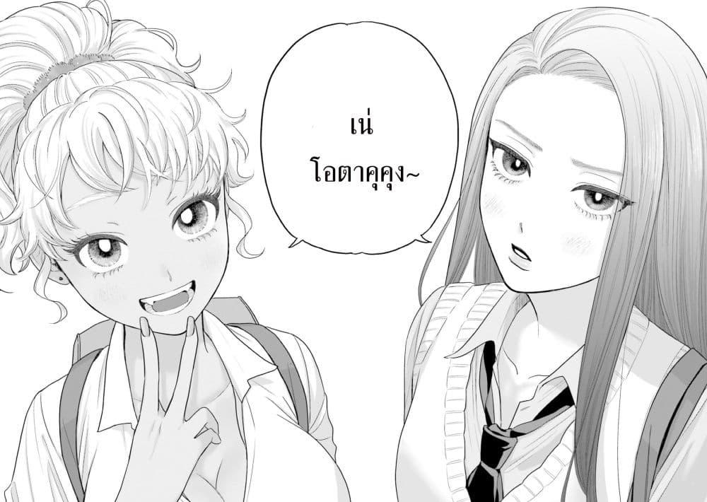 Manga-lc-com อ่านมังงะ อ่านการ์ตูน ออนไลน์ ฟรี Gal Can’t Be Kind to Otaku! ตอนที่ 1 2 3 4 5 6 7 8 9 10 11 12 13 14 ฟรี ไม่มีโฆษณา Manga-lc - อ่าน มังงะ อ่าน การ์ตูน ออนไลน์ อ่านมังงะ ฟรี