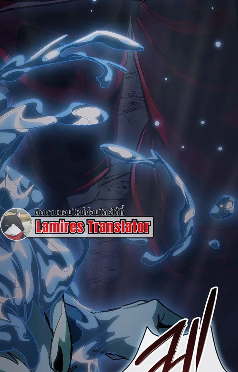 Crimson Reset ช_ว_ตคร_งท_สองของราช_นร_ตต_กาล หล_งจากหลบหน_มาคร_งป_ แวมไพร_ย_จ_นก_ถ_กส_งหารในท_ส_ด ตอนที่ ตอนที่ 16 รูปที่ 115
