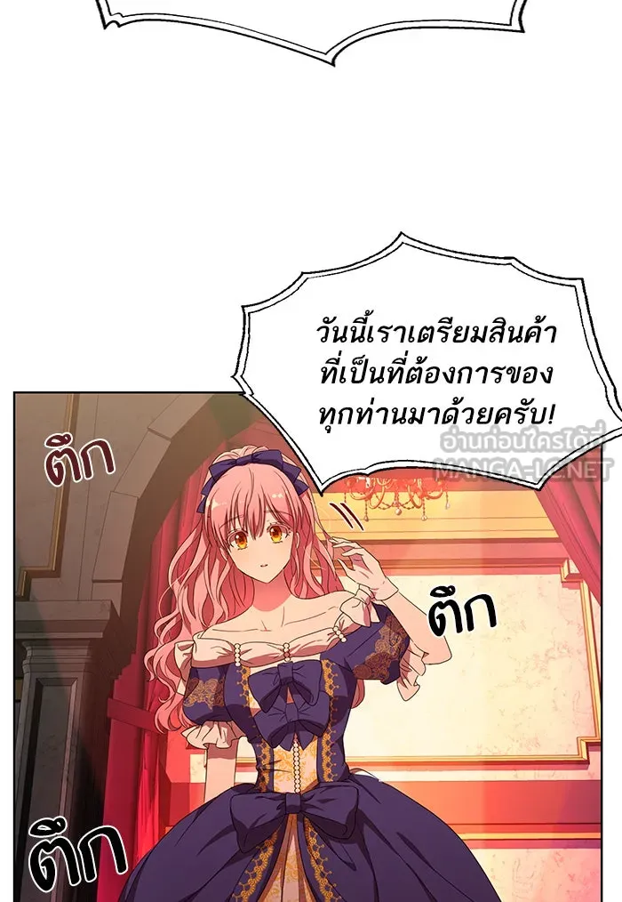 หวานใจสุดโหดโหมดเชื่อง ตอนที่ 4 รูปที่ 57