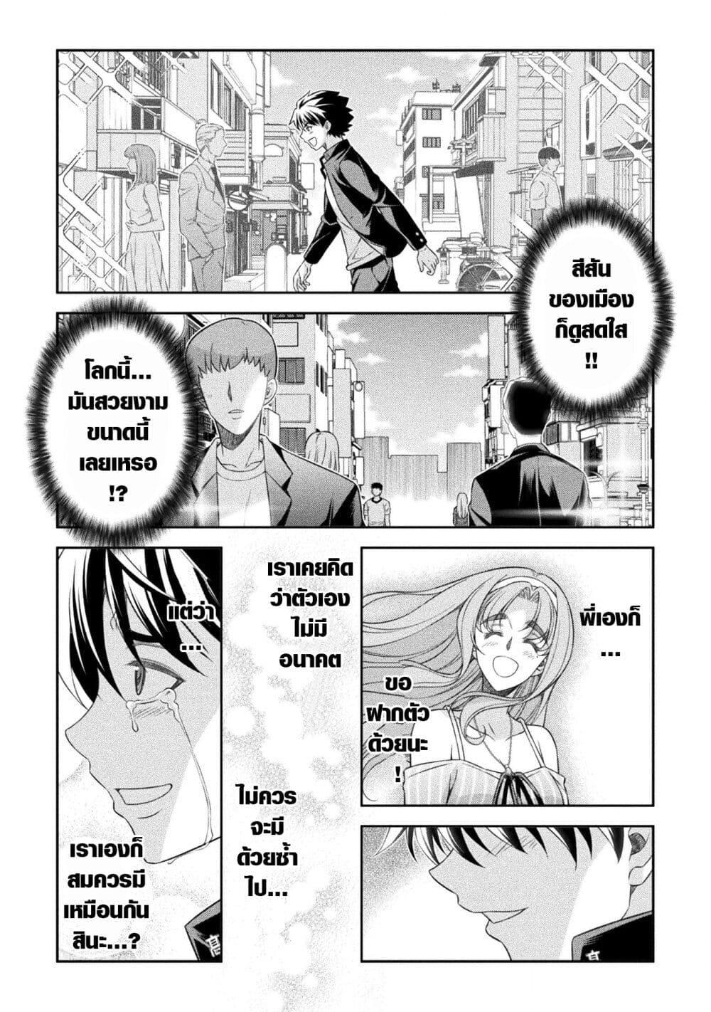 Manga-lc-com อ่านมังงะ อ่านการ์ตูน ออนไลน์ ฟรี JK kara Yarinaosu Silver Plan ตอนที่ 1 2 3 4 5 6 7 8 9 10 11 12 13 14 ฟรี ไม่มีโฆษณา Manga-lc - อ่าน มังงะ อ่าน การ์ตูน ออนไลน์ อ่านมังงะ ฟรี