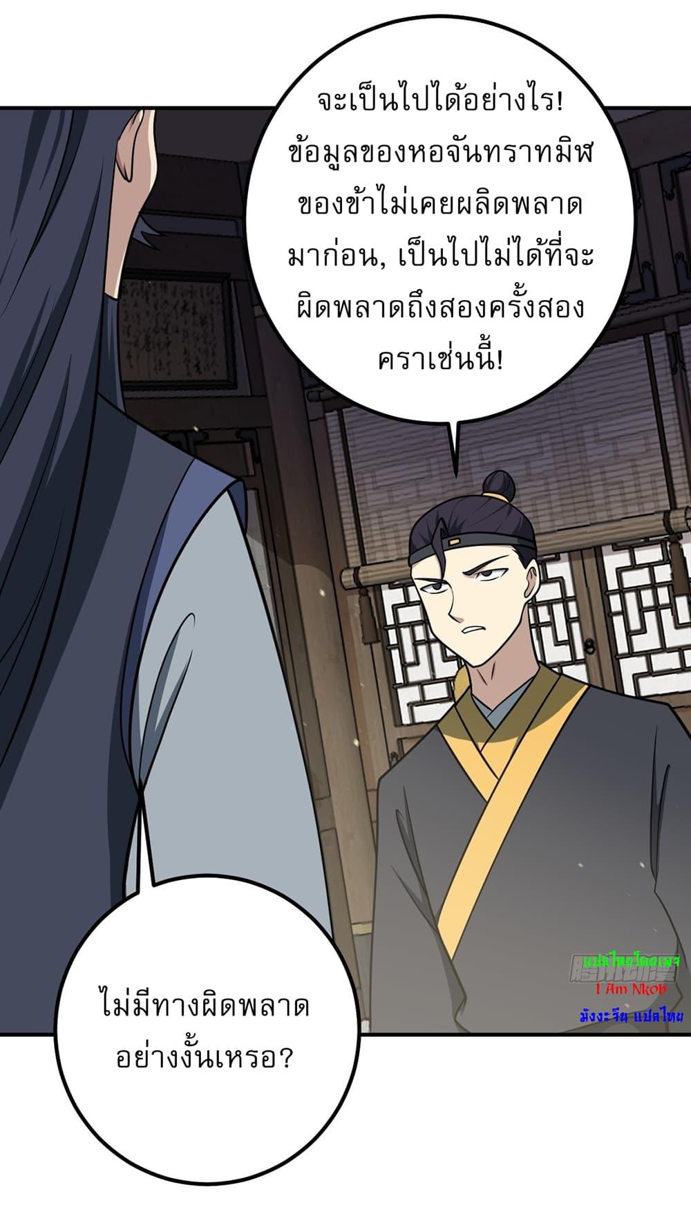Manga-lc-com อ่านมังงะ อ่านการ์ตูน ออนไลน์ ฟรี Invincible After a Hundred Years of Seclusion ตอนที่ 1 2 3 4 5 6 7 8 9 10 11 12 13 14 ฟรี ไม่มีโฆษณา Manga-lc - อ่าน มังงะ อ่าน การ์ตูน ออนไลน์ อ่านมังงะ ฟรี