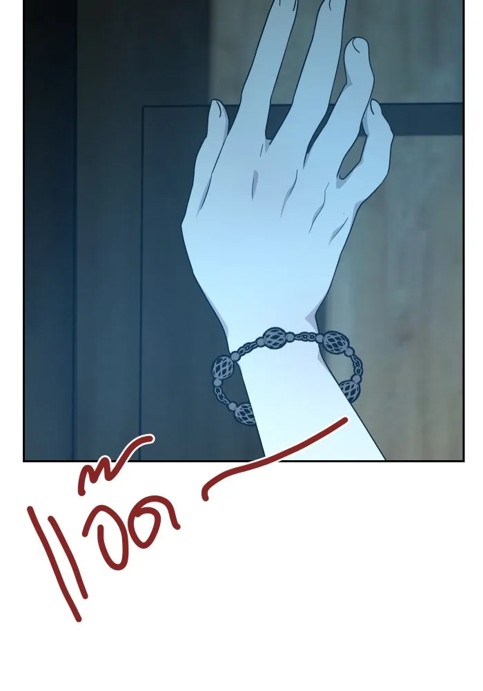 จันทร์เจ้า ตอนที่ ตอนที่ ๑๖  เข้ามาสิ รูปที่ 5