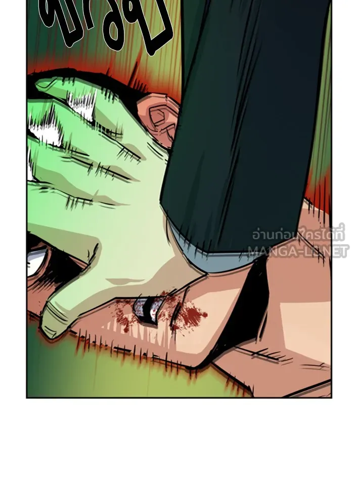 พี่ชายสายบอดี้การ์ด ตอนที่ 70 รูปที่ 75