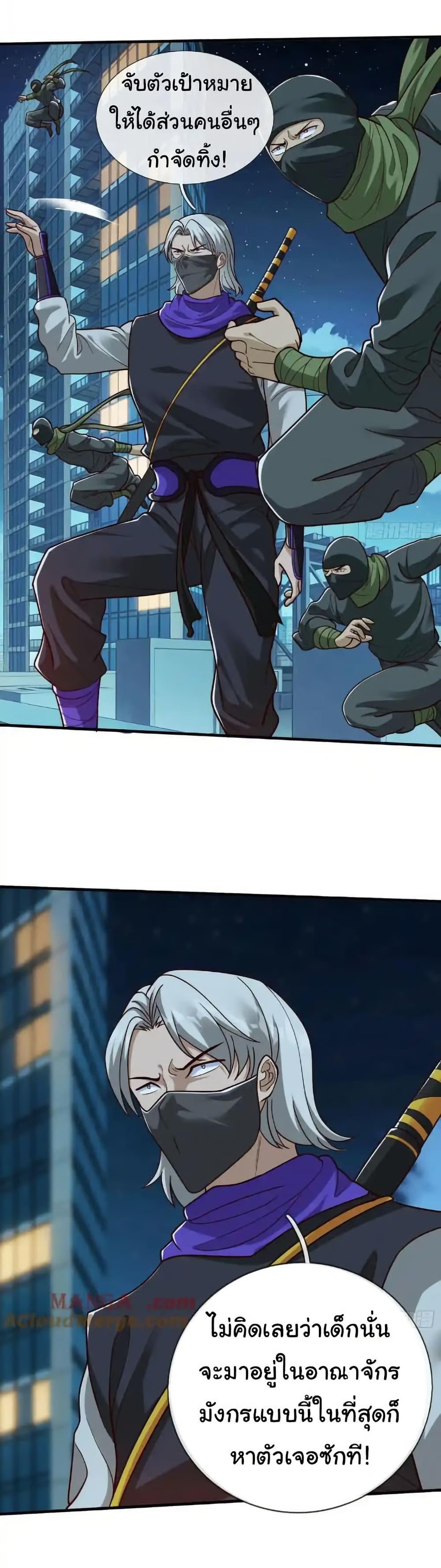 Manga-lc-com อ่านมังงะ อ่านการ์ตูน ออนไลน์ ฟรี I cultivated to become a god in the city ตอนที่ 1 2 3 4 5 6 7 8 9 10 11 12 13 14 ฟรี ไม่มีโฆษณา Manga-lc - อ่าน มังงะ อ่าน การ์ตูน ออนไลน์ อ่านมังงะ ฟรี