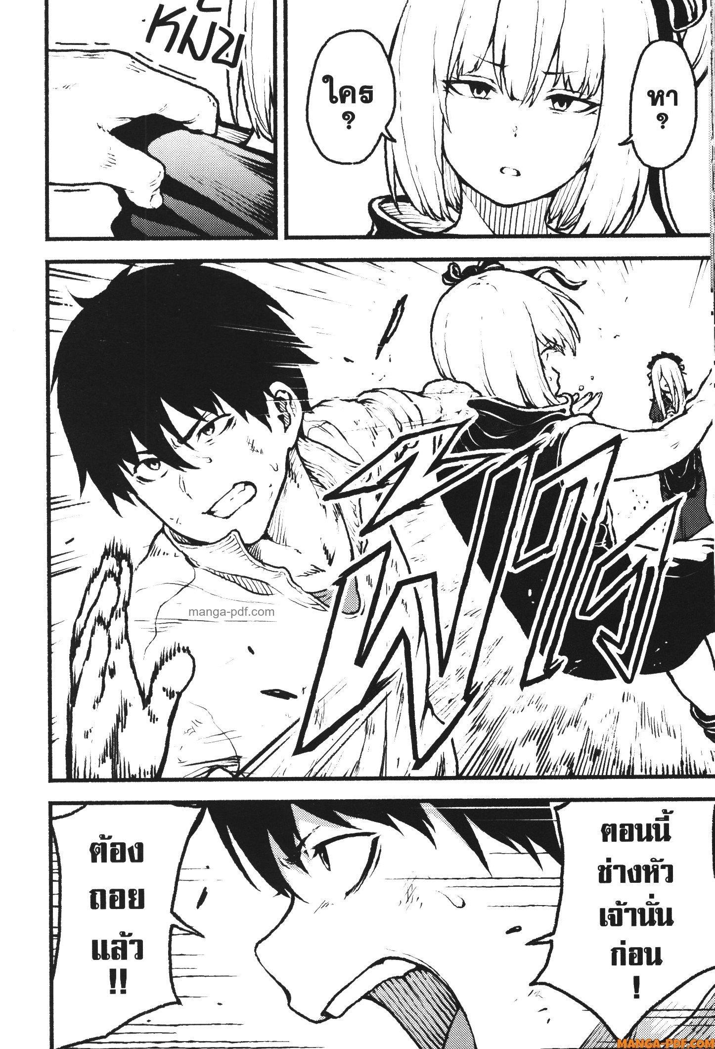 Manga-lc-com อ่านมังงะ อ่านการ์ตูน ออนไลน์ ฟรี Kaminaki Sekai no Kamisama Katsudou โลกนี้ โลกหน้า ข้าก็เป็นพระเจ้า ตอนที่ 1 2 3 4 5 6 7 8 9 10 11 12 13 14 ฟรี ไม่มีโฆษณา Manga-lc - อ่าน มังงะ อ่าน การ์ตูน ออนไลน์ อ่านมังงะ ฟรี