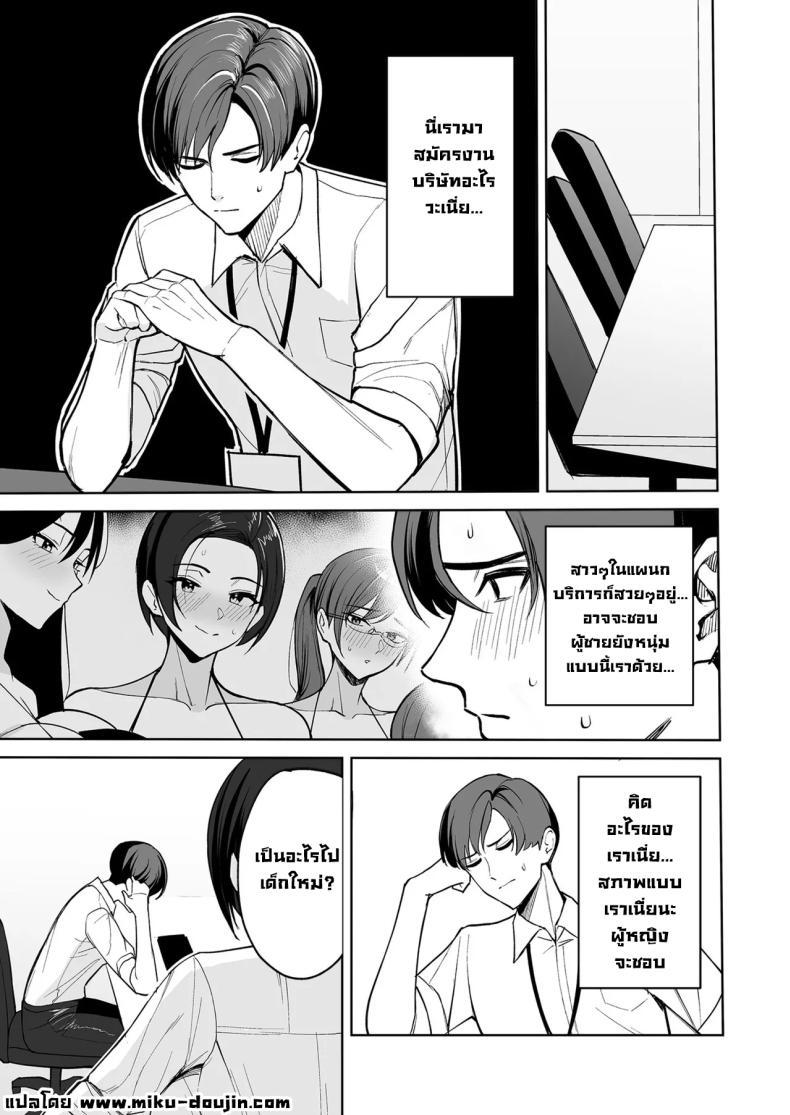 Doujin-Lc- อ่าน โดจิน มังฮวา เกาหลี ญี่ปุ่น จีน แปลไทย รางวัลลับสุดลามกจากแผนกบริการ [C-kyuu] ตอนที่ 1 2 3 4 5 6 7 8 9 10 11 12 13 14 ฟรี ไม่มีโฆษณา อ่าน โดจิน Manhwa เกาหลี ญี่ปุ่น จีน เรามีครบ คัดมาให้เน้นๆ โดจิน 18+ รับประกันความฟินโดย  Doujin Lc