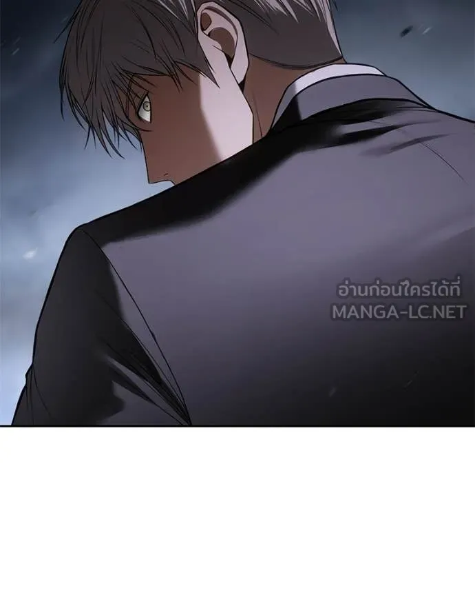 Baek XX ตอนที่ 155 รูปที่ 63