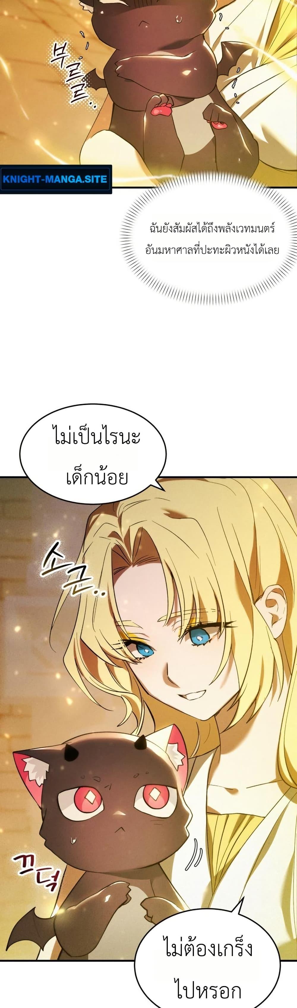 Manga-lc-com อ่านมังงะ อ่านการ์ตูน ออนไลน์ ฟรี One day, I became a hatchling ตอนที่ 1 2 3 4 5 6 7 8 9 10 11 12 13 14 ฟรี ไม่มีโฆษณา Manga-lc - อ่าน มังงะ อ่าน การ์ตูน ออนไลน์ อ่านมังงะ ฟรี