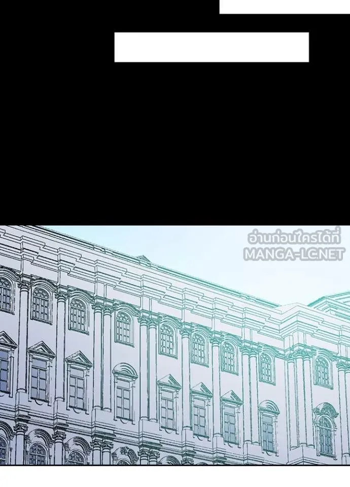 เป้าหมายครั้งที่ 2 ตอนที่ 51 รูปที่ 107