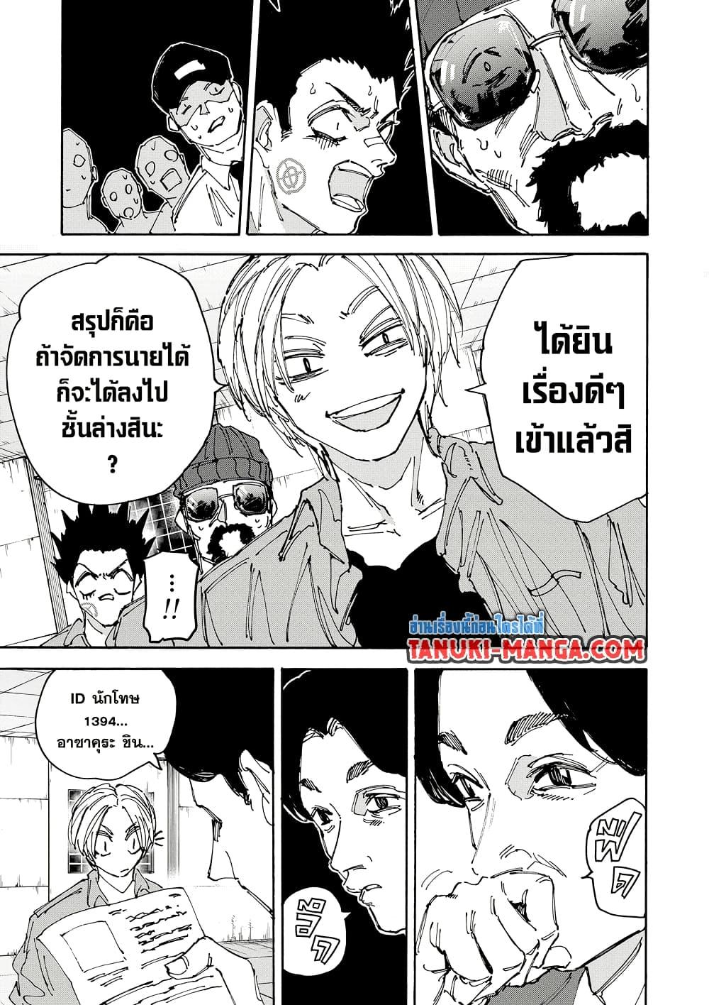 Manga-lc-com อ่านมังงะ อ่านการ์ตูน ออนไลน์ ฟรี Sakamoto Days ตอนที่ 1 2 3 4 5 6 7 8 9 10 11 12 13 14 ฟรี ไม่มีโฆษณา Manga-lc - อ่าน มังงะ อ่าน การ์ตูน ออนไลน์ อ่านมังงะ ฟรี