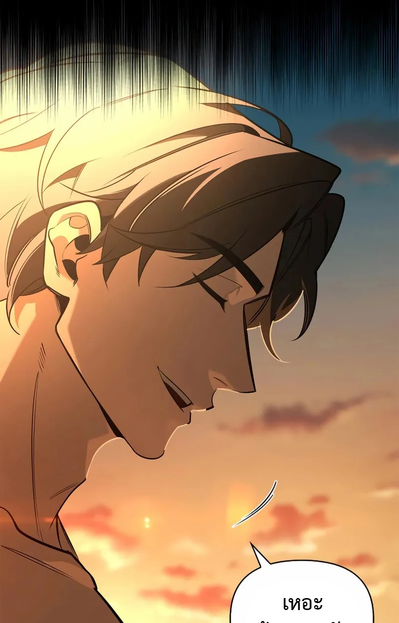 S-Class Hunter Heals with Monsters ฮ_นเตอร_ ระด_บแกร_งก_บฟาร_มมอนสเตอร_ส_ดป_วน ตอนที่ ตอนที่ 2 รูปที่ 24