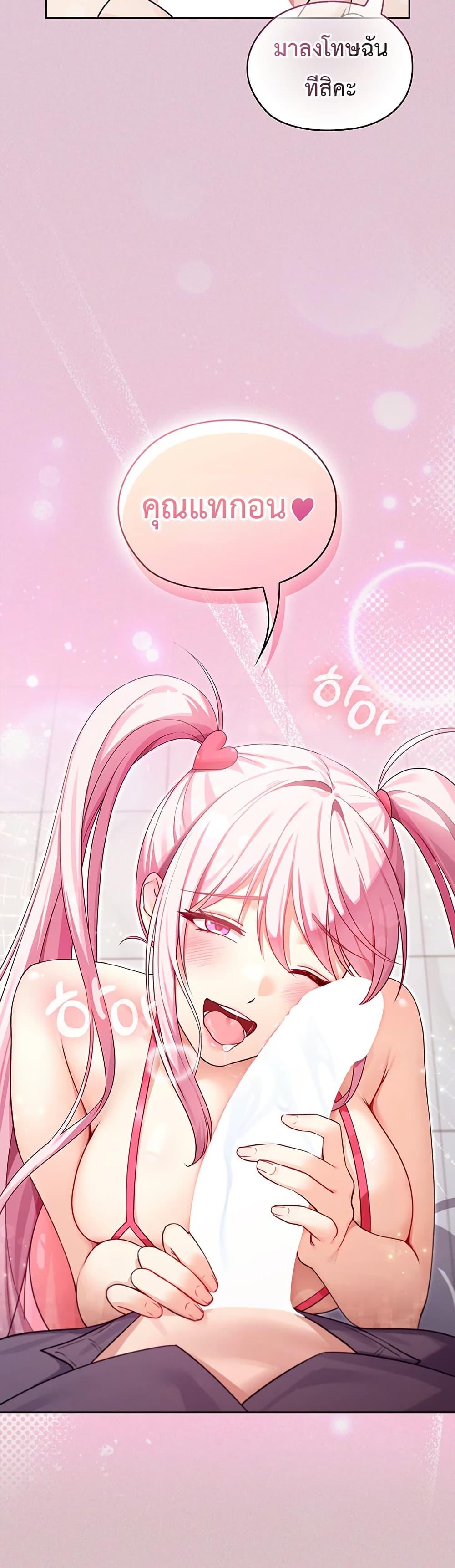 Doujin-Lc- อ่าน โดจิน มังฮวา เกาหลี ญี่ปุ่น จีน แปลไทย Magical Wife ตอนที่ 1 2 3 4 5 6 7 8 9 10 11 12 13 14 ฟรี ไม่มีโฆษณา อ่าน โดจิน Manhwa เกาหลี ญี่ปุ่น จีน เรามีครบ คัดมาให้เน้นๆ โดจิน 18+ รับประกันความฟินโดย  Doujin Lc