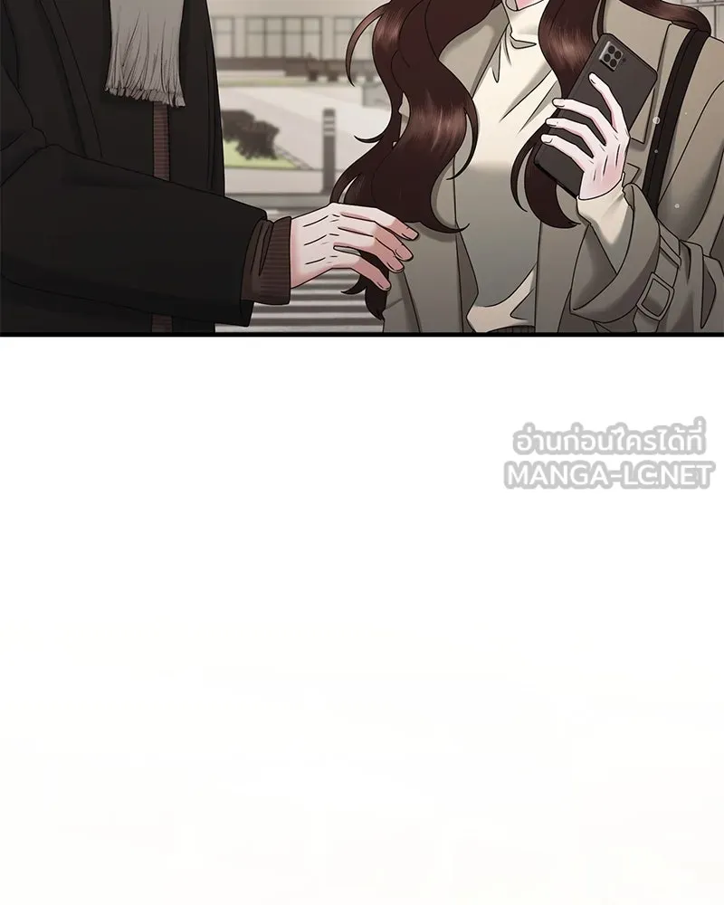 สามีที่ไม่ได้ขอ ตอนที่ 39 รูปที่ 123