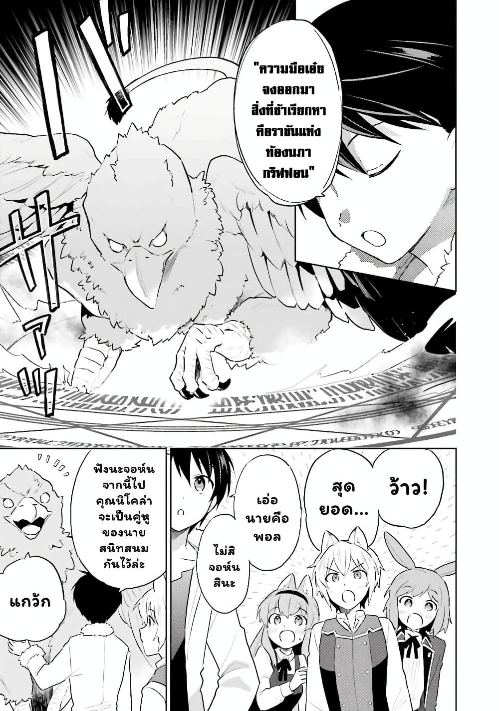 Manga-lc-com อ่านมังงะ อ่านการ์ตูน ออนไลน์ ฟรี In Another World With My Smartphone ไปต่างโลกกับสมาร์ทโฟน ตอนที่ 1 2 3 4 5 6 7 8 9 10 11 12 13 14 ฟรี ไม่มีโฆษณา Manga-lc - อ่าน มังงะ อ่าน การ์ตูน ออนไลน์ อ่านมังงะ ฟรี