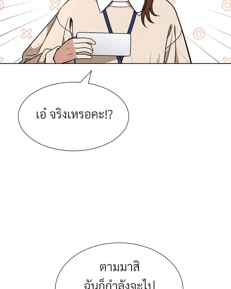 Level One Dreamersbrผู้ชนะรักนี้ต้องเป็น ตอนที่ 62 (จบ) รูปที่ 92