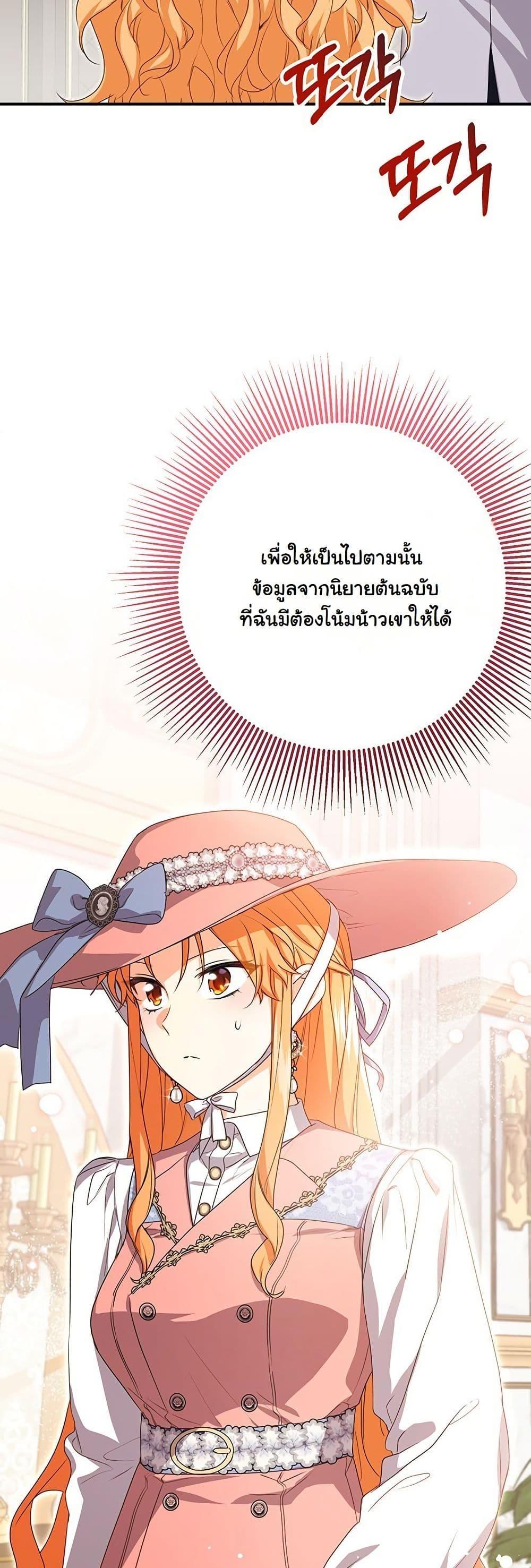 Manga-lc-com อ่านมังงะ อ่านการ์ตูน ออนไลน์ ฟรี I Need Sponsorship ตอนที่ 1 2 3 4 5 6 7 8 9 10 11 12 13 14 ฟรี ไม่มีโฆษณา Manga-lc - อ่าน มังงะ อ่าน การ์ตูน ออนไลน์ อ่านมังงะ ฟรี