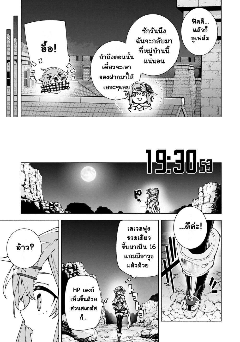 Manga-lc-com อ่านมังงะ อ่านการ์ตูน ออนไลน์ ฟรี Sword Art Online – Unital Ring ตอนที่ 1 2 3 4 5 6 7 8 9 10 11 12 13 14 ฟรี ไม่มีโฆษณา Manga-lc - อ่าน มังงะ อ่าน การ์ตูน ออนไลน์ อ่านมังงะ ฟรี