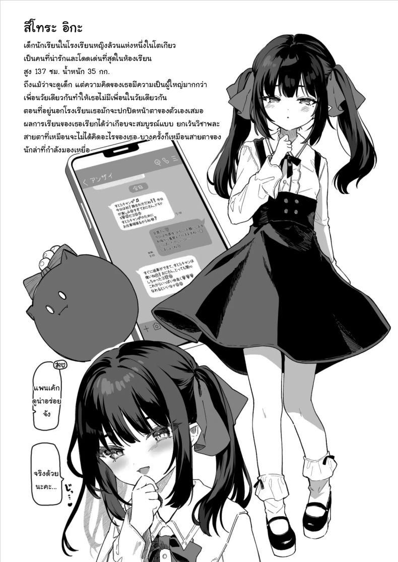 Doujin-Lc- อ่าน โดจิน มังฮวา เกาหลี ญี่ปุ่น จีน แปลไทย ทั้งหมดนี้มันเป็นความผิดของเธอ (C96) [Kedama Gyuunyuu (Tamano Kedama)] Zenbu Kimi no Sei da It's All Your Fault ตอนที่ 1 2 3 4 5 6 7 8 9 10 11 12 13 14 ฟรี ไม่มีโฆษณา อ่าน โดจิน Manhwa เกาหลี ญี่ปุ่น จีน เรามีครบ คัดมาให้เน้นๆ โดจิน 18+ รับประกันความฟินโดย  Doujin Lc