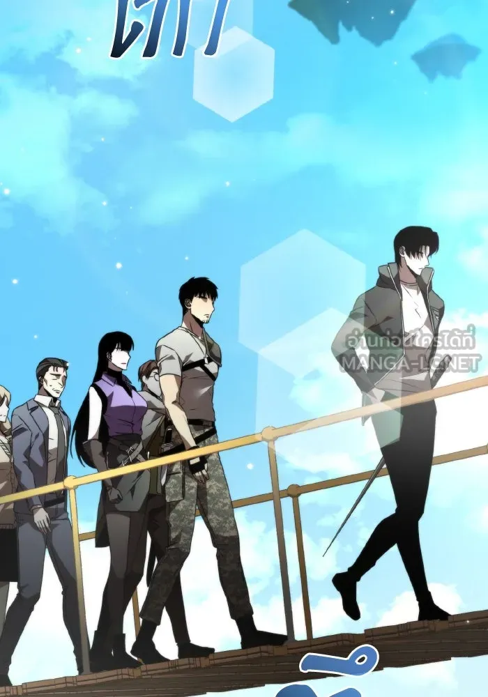 การแข่งขันของผู้เกิดใหม่ ตอนที่ 23 รูปที่ 90