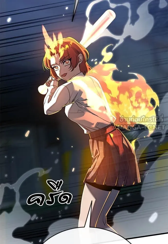 ยมราชลงทัณฑ์ ตอนที่ 107 รูปที่ 47