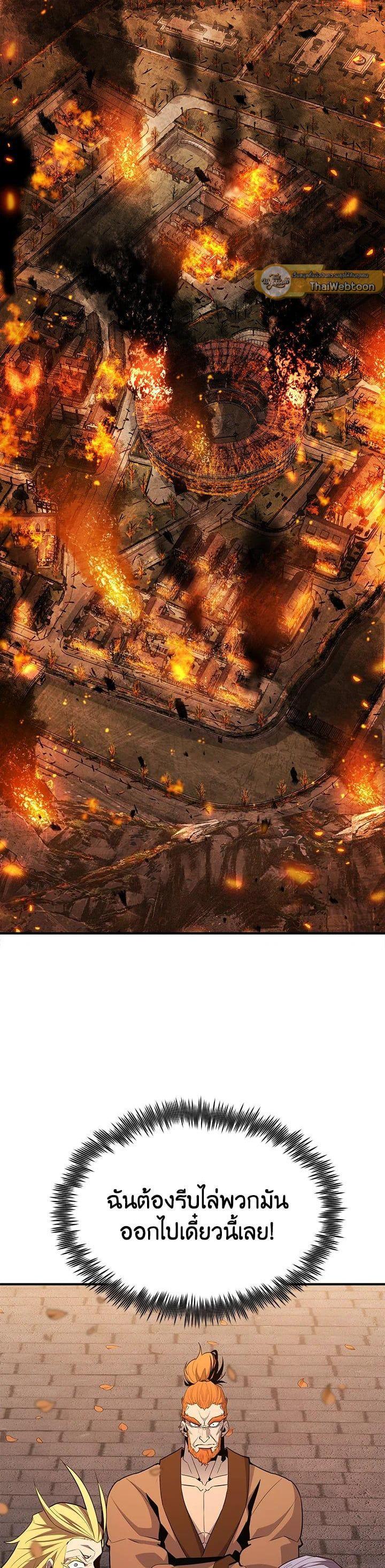 Manga-lc-com อ่านมังงะ อ่านการ์ตูน ออนไลน์ ฟรี Standard of Reincarnation ตอนที่ 1 2 3 4 5 6 7 8 9 10 11 12 13 14 ฟรี ไม่มีโฆษณา Manga-lc - อ่าน มังงะ อ่าน การ์ตูน ออนไลน์ อ่านมังงะ ฟรี