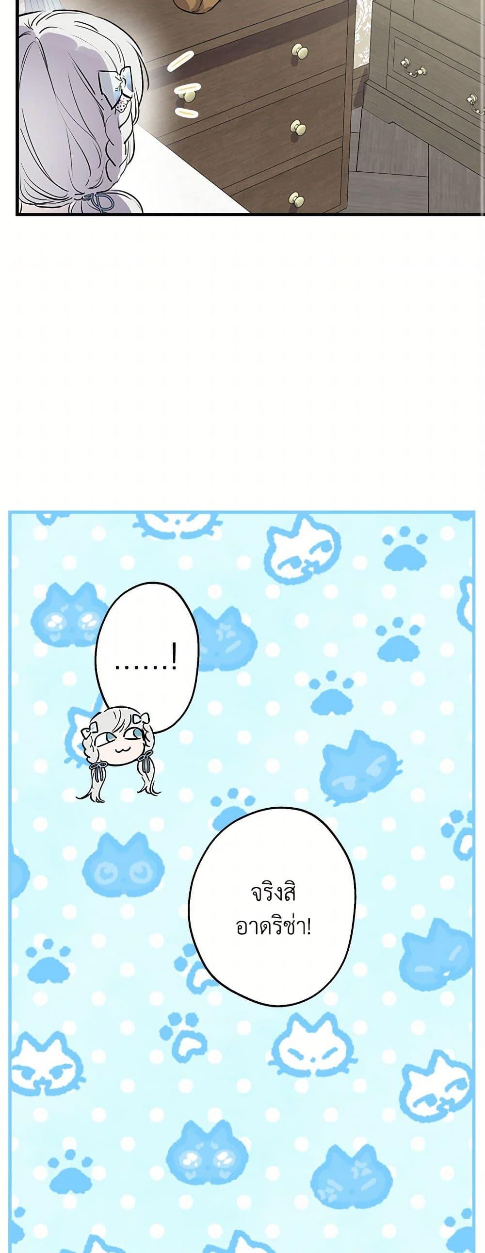 Manga-lc-com อ่านมังงะ อ่านการ์ตูน ออนไลน์ ฟรี The Strongest Characters in the World are Obsessed With Me ตอนที่ 1 2 3 4 5 6 7 8 9 10 11 12 13 14 ฟรี ไม่มีโฆษณา Manga-lc - อ่าน มังงะ อ่าน การ์ตูน ออนไลน์ อ่านมังงะ ฟรี