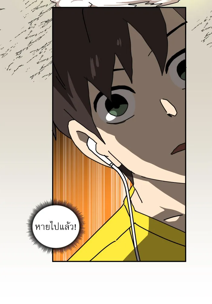 Double Click ตอนที่ 23 รูปที่ 34