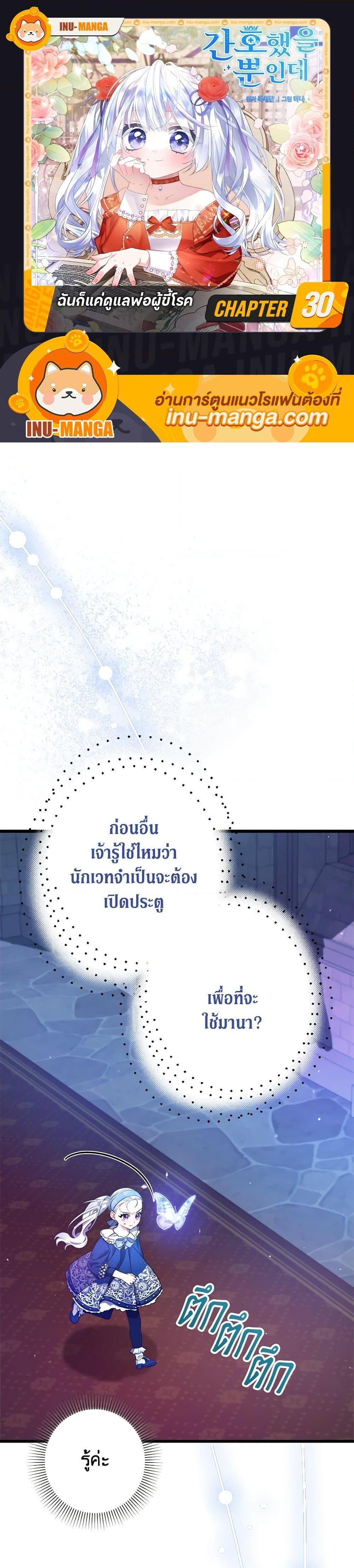 Manga-lc-com อ่านมังงะ อ่านการ์ตูน ออนไลน์ ฟรี I Was Just Taking Care of My Sick Father ตอนที่ 1 2 3 4 5 6 7 8 9 10 11 12 13 14 ฟรี ไม่มีโฆษณา Manga-lc - อ่าน มังงะ อ่าน การ์ตูน ออนไลน์ อ่านมังงะ ฟรี