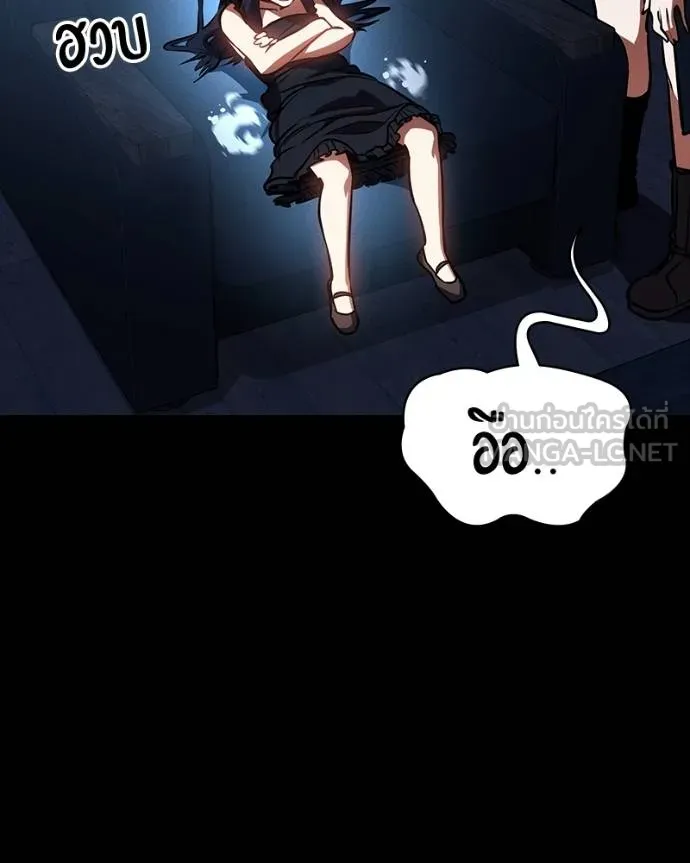 มือสังหารพันธุ์อมตะ ตอนที่ 32 รูปที่ 93