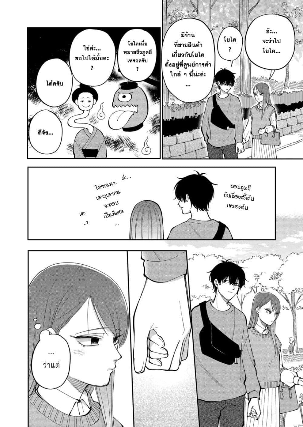 Manga-lc-com อ่านมังงะ อ่านการ์ตูน ออนไลน์ ฟรี Moriagaranai Date ตอนที่ 1 2 3 4 5 6 7 8 9 10 11 12 13 14 ฟรี ไม่มีโฆษณา Manga-lc - อ่าน มังงะ อ่าน การ์ตูน ออนไลน์ อ่านมังงะ ฟรี