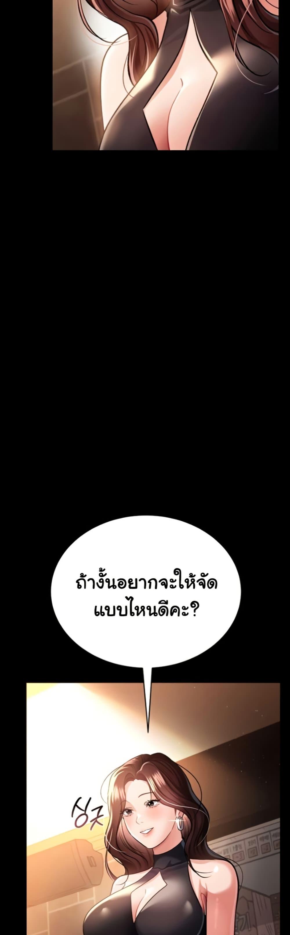 Doujin-Lc- อ่าน โดจิน มังฮวา เกาหลี ญี่ปุ่น จีน แปลไทย Risky Deals and the Girl Next ตอนที่ 1 2 3 4 5 6 7 8 9 10 11 12 13 14 ฟรี ไม่มีโฆษณา อ่าน โดจิน Manhwa เกาหลี ญี่ปุ่น จีน เรามีครบ คัดมาให้เน้นๆ โดจิน 18+ รับประกันความฟินโดย  Doujin Lc