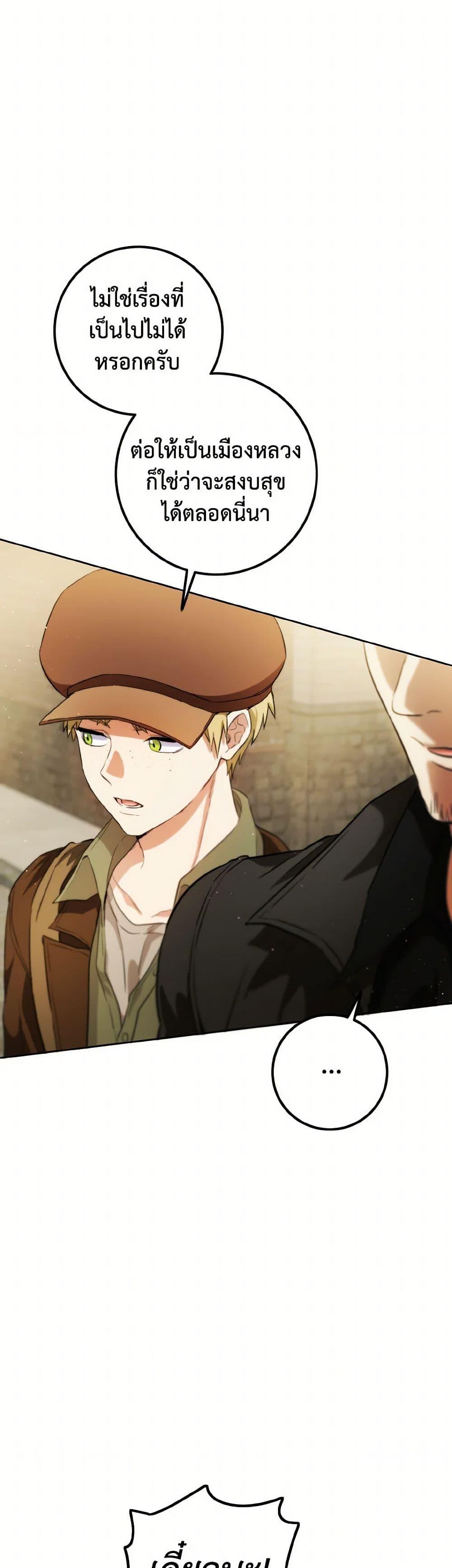 Manga-lc-com อ่านมังงะ อ่านการ์ตูน ออนไลน์ ฟรี The Heiress’s Double Life ตอนที่ 1 2 3 4 5 6 7 8 9 10 11 12 13 14 ฟรี ไม่มีโฆษณา Manga-lc - อ่าน มังงะ อ่าน การ์ตูน ออนไลน์ อ่านมังงะ ฟรี