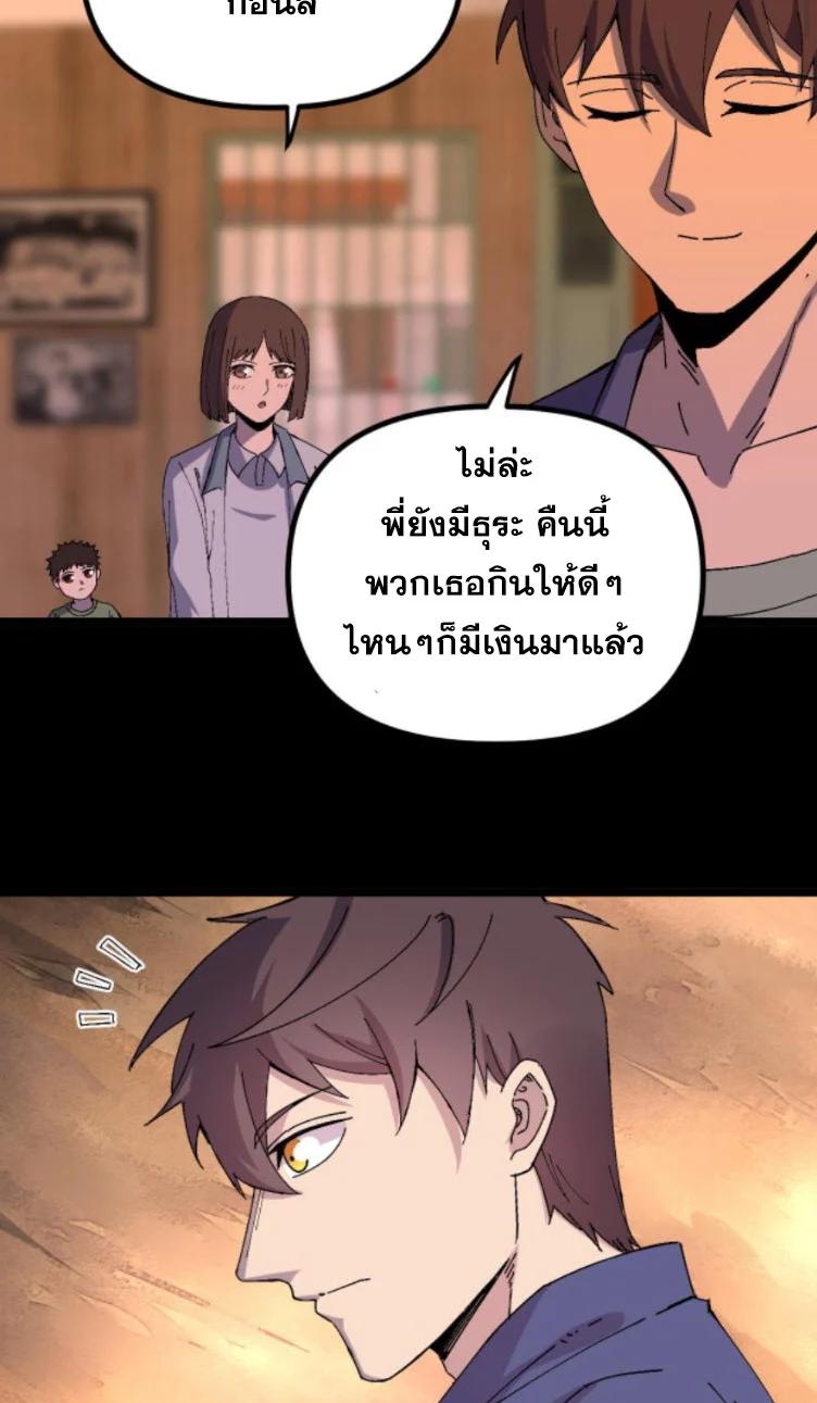 Manga-lc-com อ่านมังงะ อ่านการ์ตูน ออนไลน์ ฟรี Rebirth Back to 1983 to be a Millionaire ตอนที่ 1 2 3 4 5 6 7 8 9 10 11 12 13 14 ฟรี ไม่มีโฆษณา Manga-lc - อ่าน มังงะ อ่าน การ์ตูน ออนไลน์ อ่านมังงะ ฟรี
