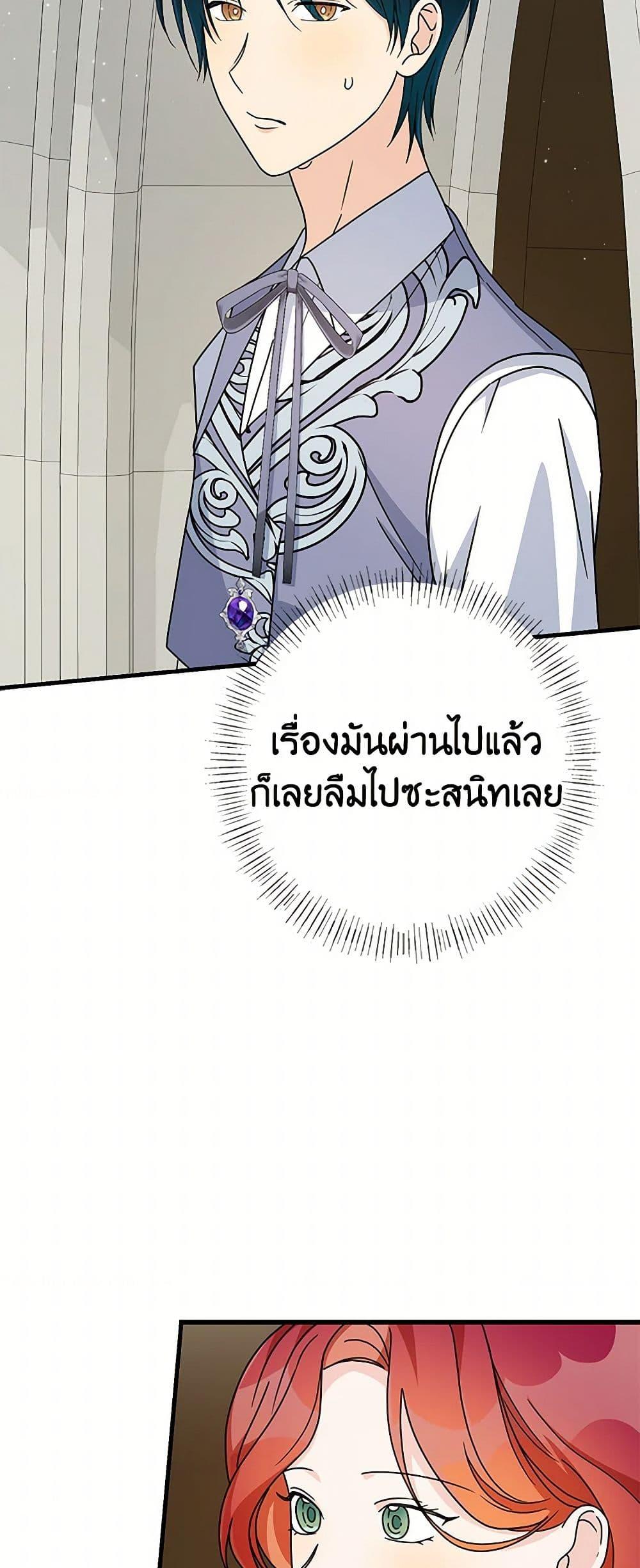 Manga-lc-com อ่านมังงะ อ่านการ์ตูน ออนไลน์ ฟรี Till Divorce Do Us Part! ตอนที่ 1 2 3 4 5 6 7 8 9 10 11 12 13 14 ฟรี ไม่มีโฆษณา Manga-lc - อ่าน มังงะ อ่าน การ์ตูน ออนไลน์ อ่านมังงะ ฟรี