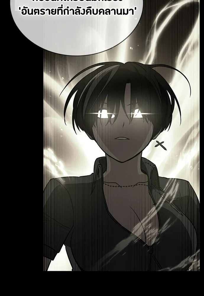 มือสังหารพันธุ์อมตะ ตอนที่ 62 รูปที่ 152