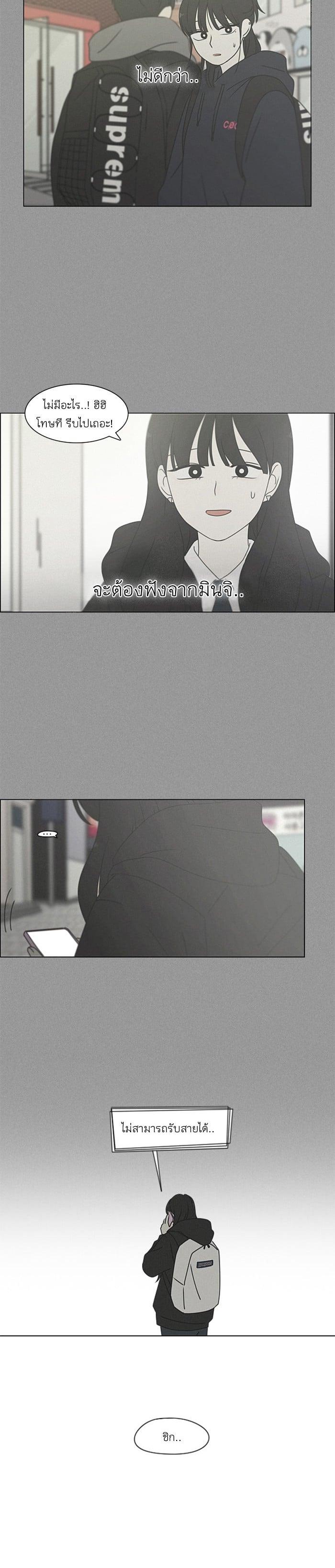 Manga-lc-com อ่านมังงะ อ่านการ์ตูน ออนไลน์ ฟรี Love Revolution รักนี้ต้องปฏิวัติ ตอนที่ 1 2 3 4 5 6 7 8 9 10 11 12 13 14 ฟรี ไม่มีโฆษณา Manga-lc - อ่าน มังงะ อ่าน การ์ตูน ออนไลน์ อ่านมังงะ ฟรี