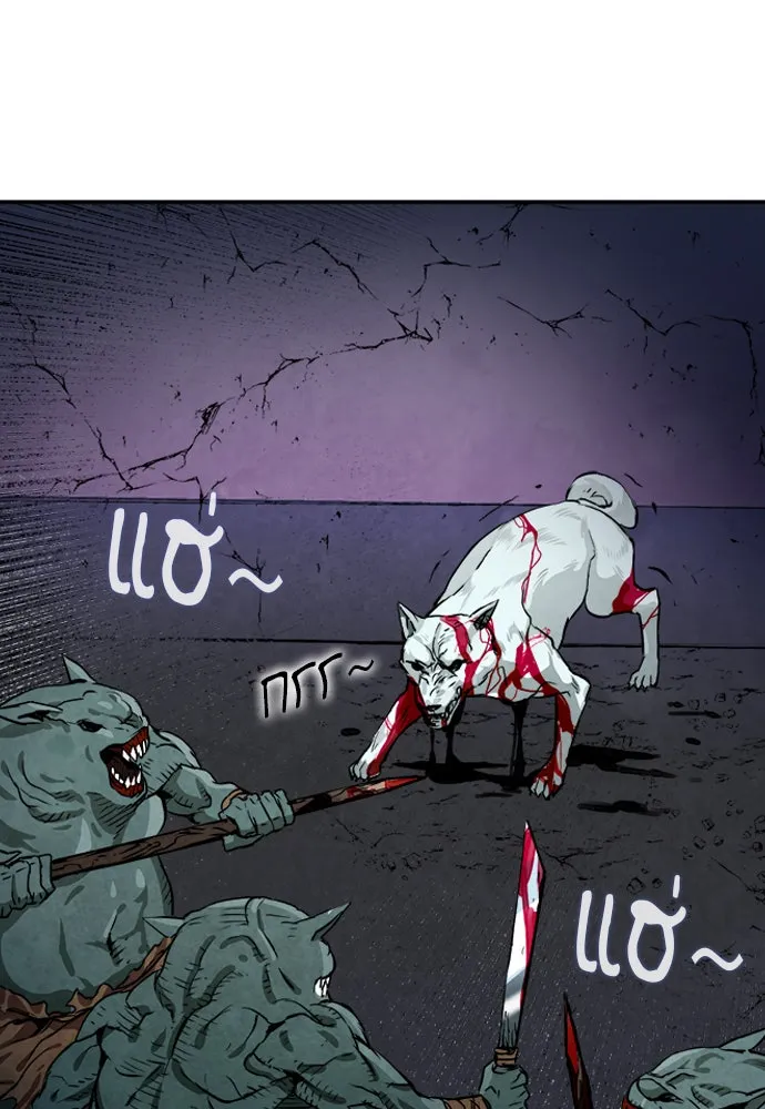 ดรูอิดแห่งสถานีโซล ตอนที่ 6 รูปที่ 112