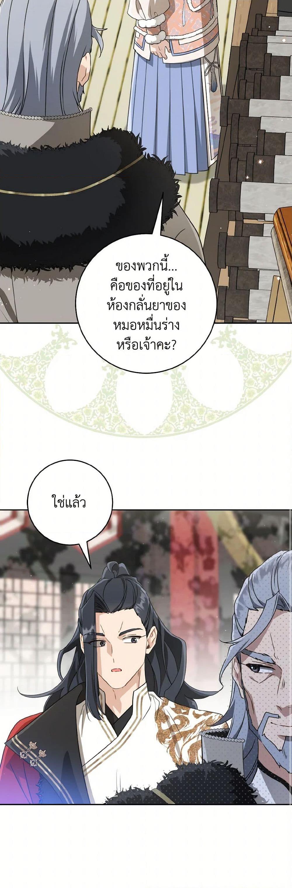 Manga-lc-com อ่านมังงะ อ่านการ์ตูน ออนไลน์ ฟรี I Became the Despised Granddaughter of the Powerful Martial Arts Family ตอนที่ 1 2 3 4 5 6 7 8 9 10 11 12 13 14 ฟรี ไม่มีโฆษณา Manga-lc - อ่าน มังงะ อ่าน การ์ตูน ออนไลน์ อ่านมังงะ ฟรี