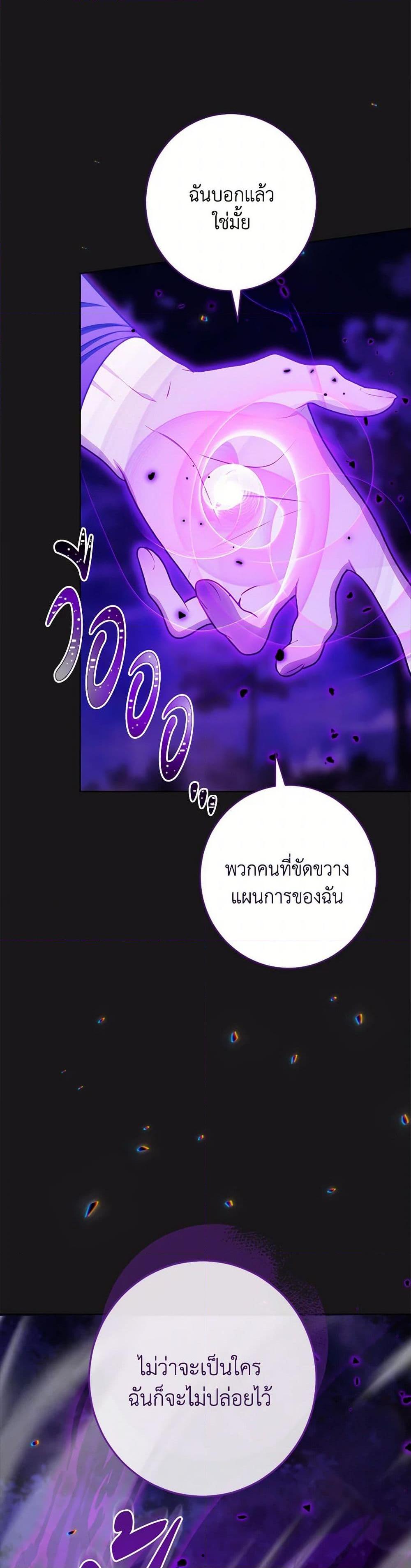 Manga-lc-com อ่านมังงะ อ่านการ์ตูน ออนไลน์ ฟรี The Villainess Empress’s Attendant ตอนที่ 1 2 3 4 5 6 7 8 9 10 11 12 13 14 ฟรี ไม่มีโฆษณา Manga-lc - อ่าน มังงะ อ่าน การ์ตูน ออนไลน์ อ่านมังงะ ฟรี