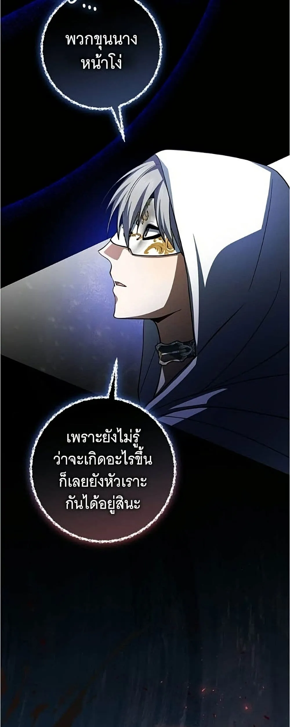 Manga-lc-com อ่านมังงะ อ่านการ์ตูน ออนไลน์ ฟรี All I Want is My Dream Home – โครงการมีสามีแถมฟรีบ้านในฝัน ตอนที่ 1 2 3 4 5 6 7 8 9 10 11 12 13 14 ฟรี ไม่มีโฆษณา Manga-lc - อ่าน มังงะ อ่าน การ์ตูน ออนไลน์ อ่านมังงะ ฟรี