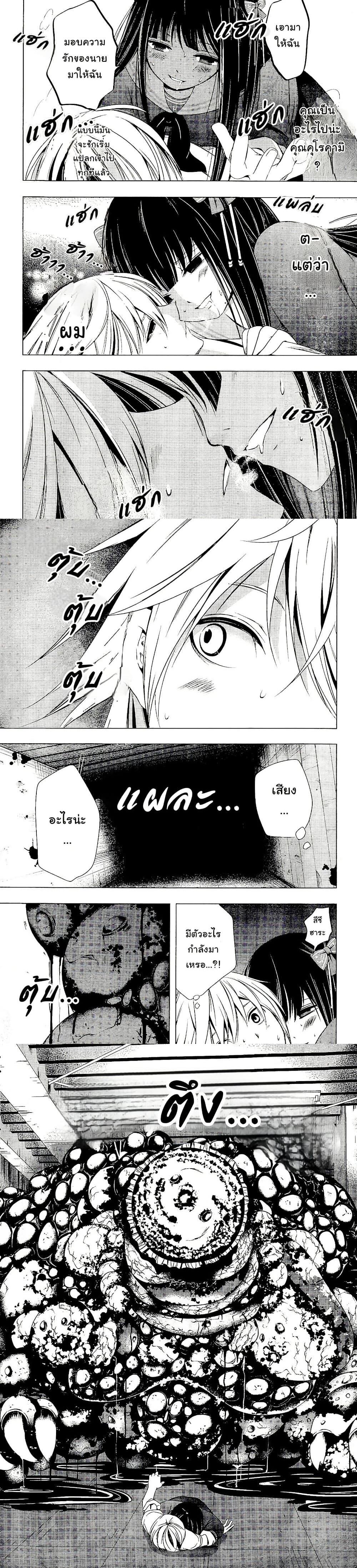 Manga-lc-com อ่านมังงะ อ่านการ์ตูน ออนไลน์ ฟรี Iwaihime ตอนที่ 1 2 3 4 5 6 7 8 9 10 11 12 13 14 ฟรี ไม่มีโฆษณา Manga-lc - อ่าน มังงะ อ่าน การ์ตูน ออนไลน์ อ่านมังงะ ฟรี