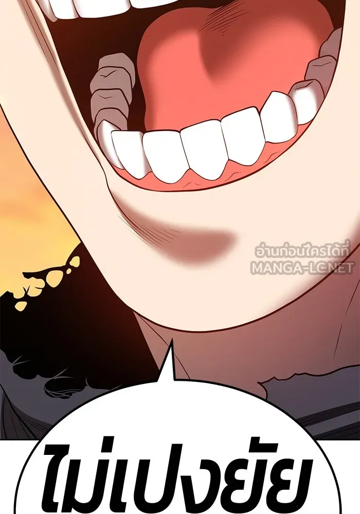 +99 ท่อนไม้พร้อมบวก ตอนที่ 42 รูปที่ 36